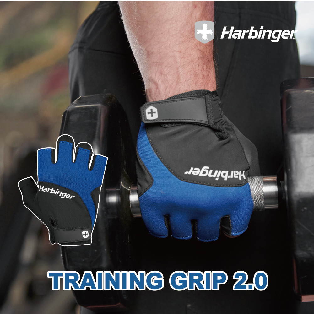 【Harbinger】Training Grip 2.0 重訓/健身用專業手套-藍（總代理公司貨）